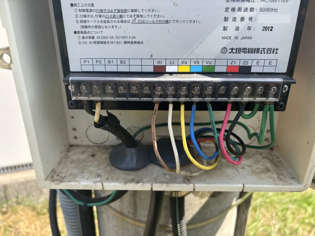 引込口をネオシール（電気粘土）で充填してふさいだ状態（処置後）