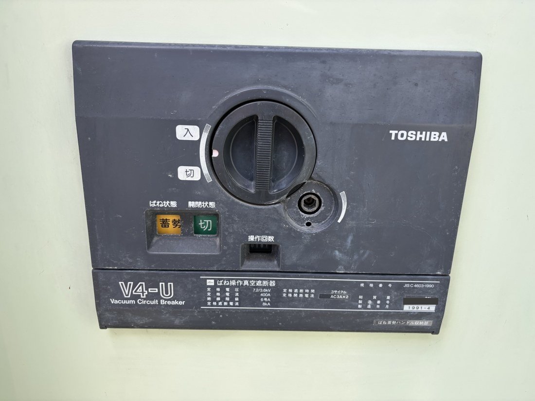 1991年製の真空遮断器（VCB）の銘板