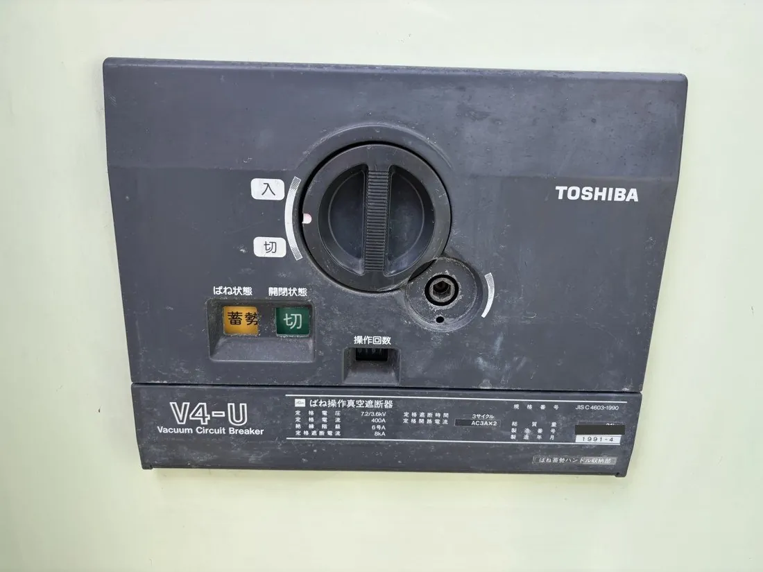 1991年製の真空遮断器（VCB）の銘板