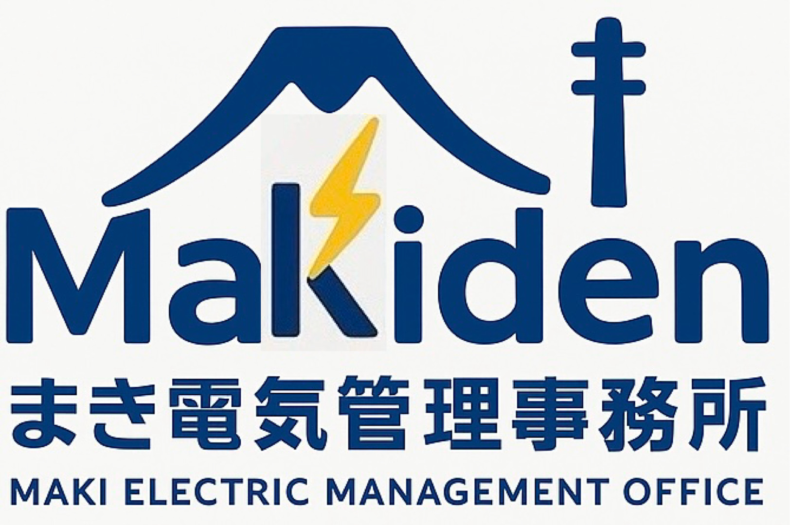 まき電気管理事務所ロゴ